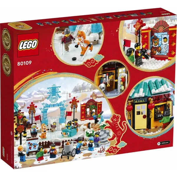 Seasonal 80109 Ледяной фестиваль на Лунный новый год