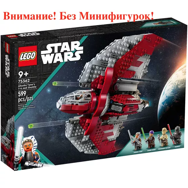 Star Wars 75362-1 Джедайский шаттл Т-6 Асоки Тано (без минифигурок)