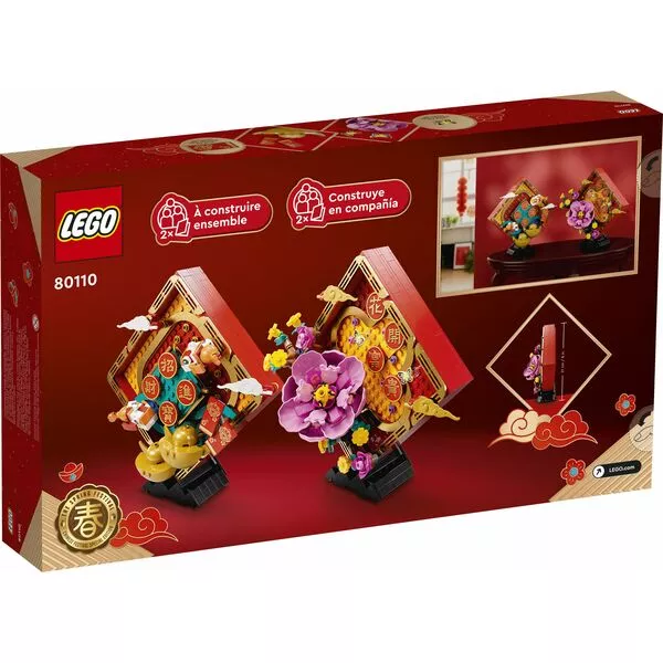 Seasonal 80110 Lunar New Year Display