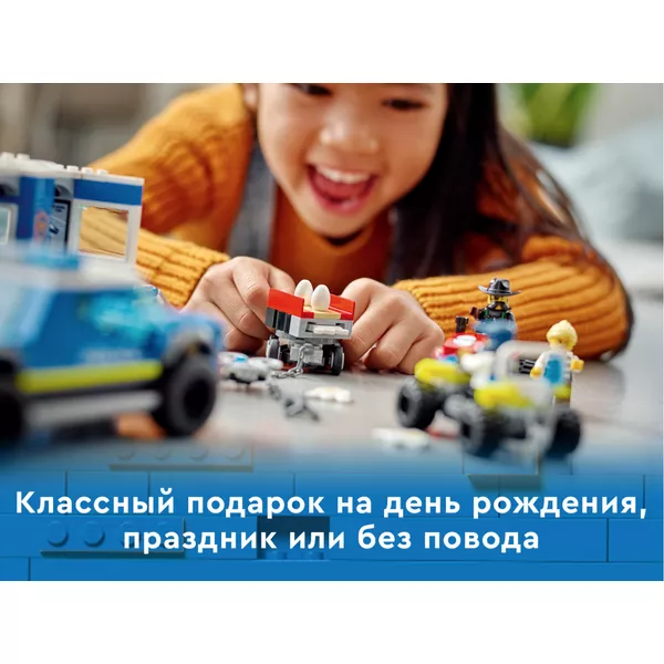 City 60315 Полицейский мобильный командный трейлер