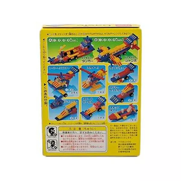 Basic 2156 Racer