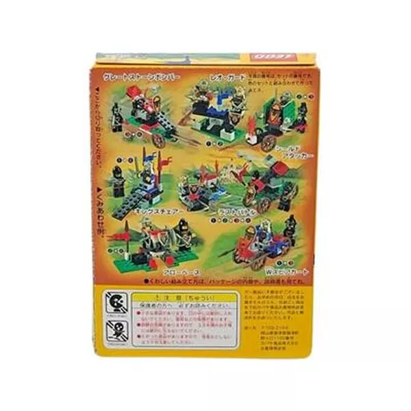Castle 1286 King Leo's Spear Cart
