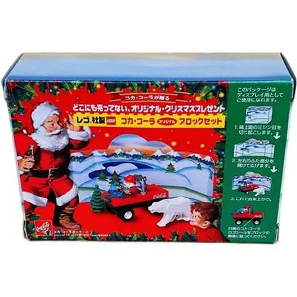 Town 1177 Santa's Truck