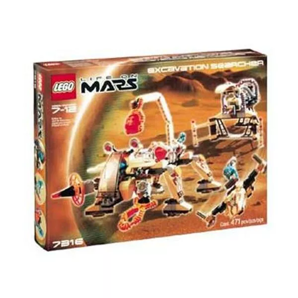 Space 7316 Excavation Searcher
