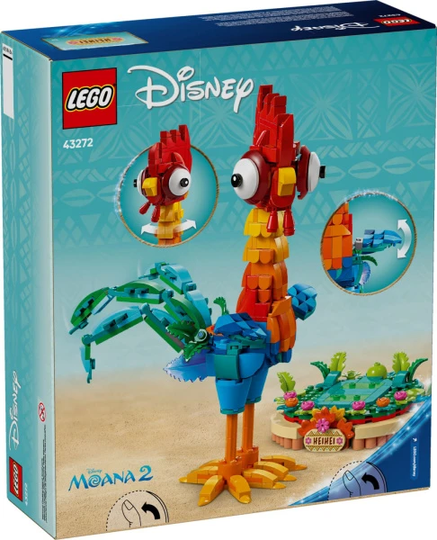 Disney 43272 Хейхей