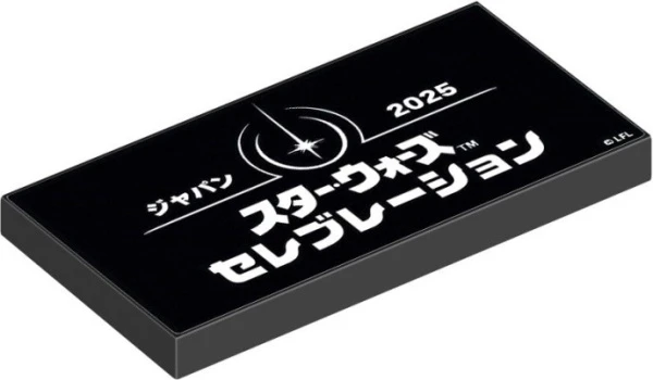 Star Wars 6596072 Star Wars Celebration Japan 2025 Promotional Tile