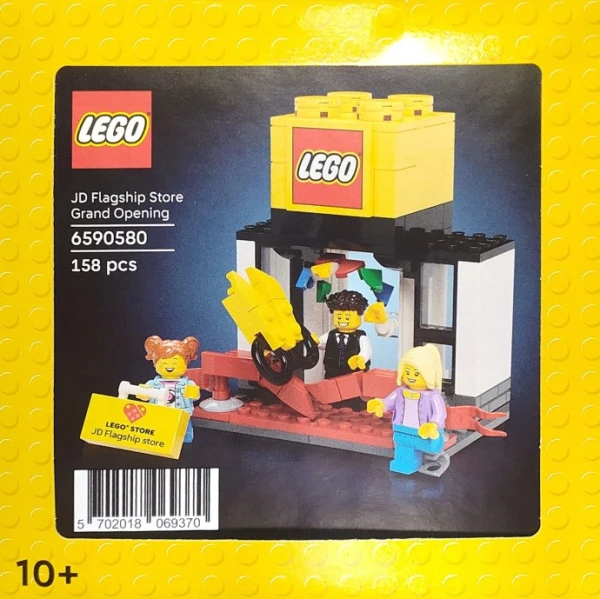 Promotional 6590580 Большое открытие флагманского магазина JD