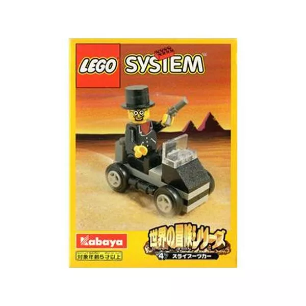 Adventurers 3023 Sly Boot's Car