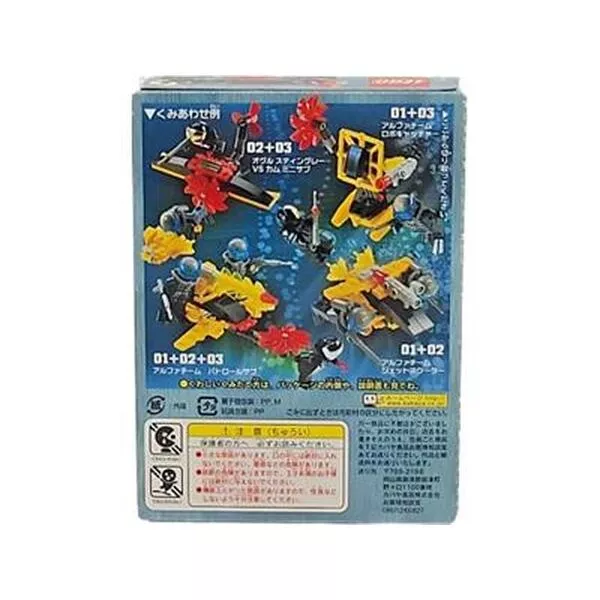 Alpha Team 1427 Ogel Underwater Slizer (Фото 3)