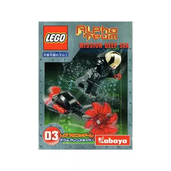 Alpha Team 1427 Ogel Underwater Slizer (Фото 2)