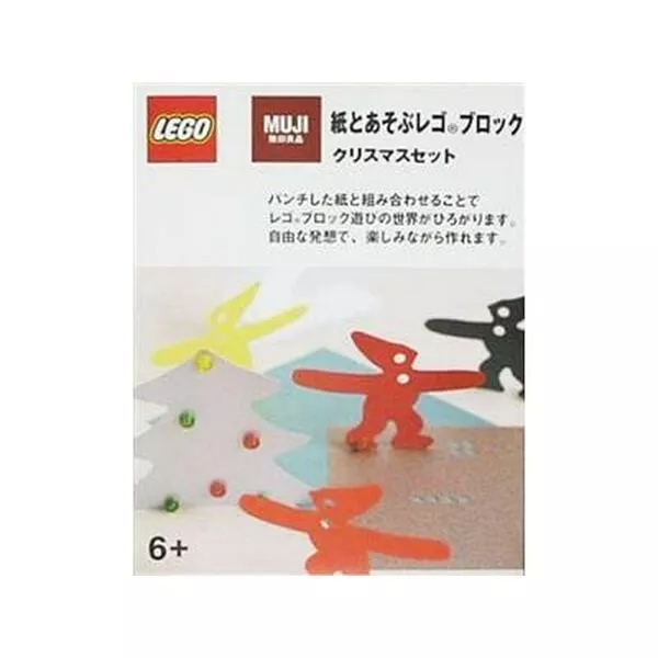 Exclusive 8465934 Christmas