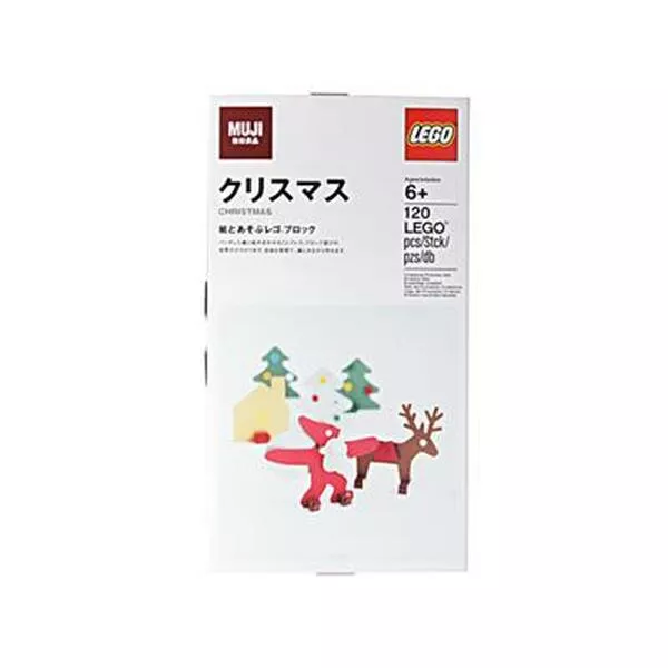 Exclusive 8785469 Christmas