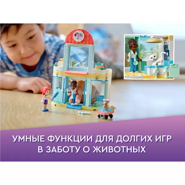 Friends 41695 Клиника для домашних животных (Фото 10)