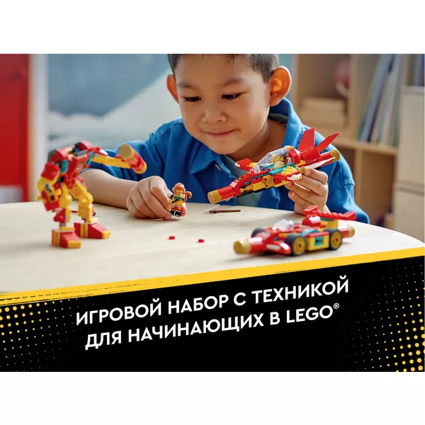 Monkie Kid 80030 Творения посоха Манки Кида (Фото 10)