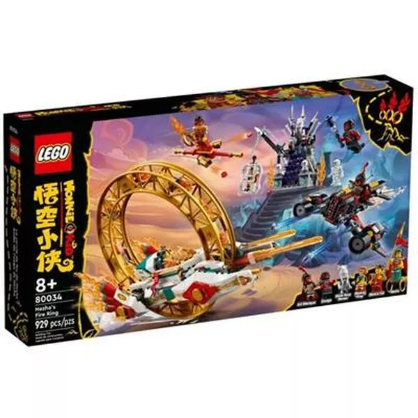 Monkie Kid 80034 Огненное кольцо Нэчжа