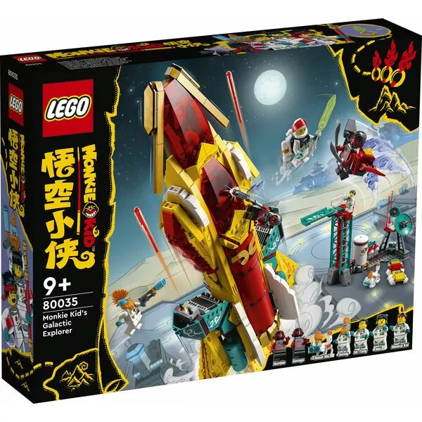 Monkie Kid 80035 «Галактический странник» Манки Кида