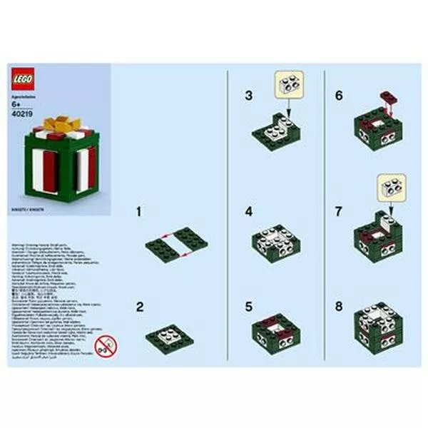 Promotional 40219 Подарок