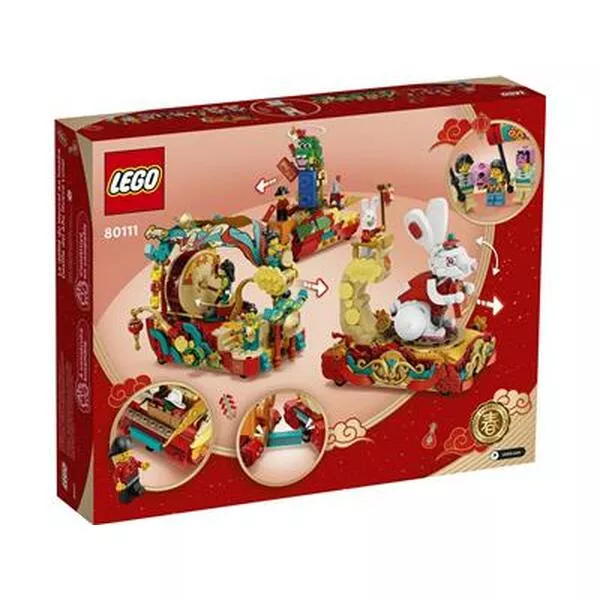 Seasonal 80111 Lunar New Year Parade (Фото 5)