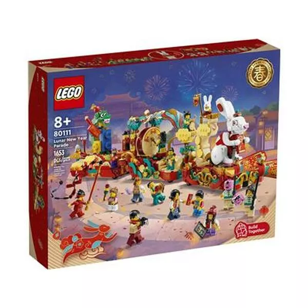 Seasonal 80111 Lunar New Year Parade