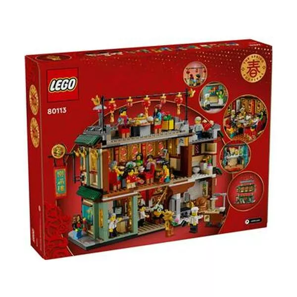 Seasonal 80113 Family Reunion Celebration (Фото 5)