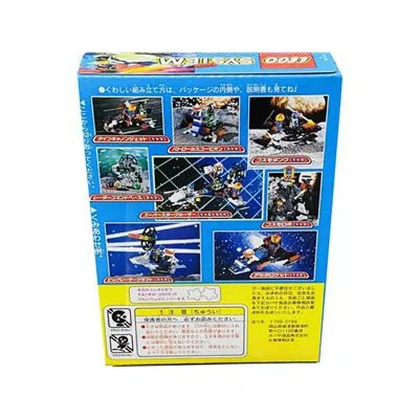 Space 3012 Space Hover (Фото 2)