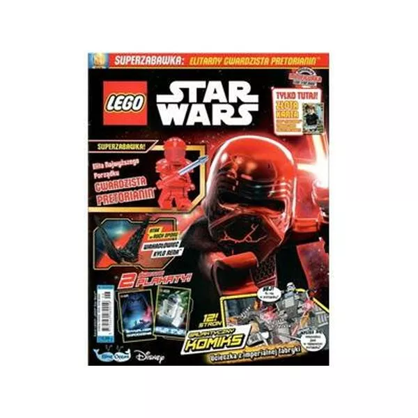 Star Wars 912059 Elite Praetorian Guard (Фото 2)