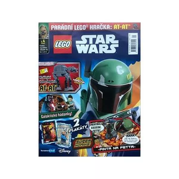 Star Wars 912282 AT-AT (Фото 2)